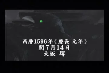 新鬼武者图文攻略_新鬼武者 DAWN OF DREAMS CAPCOM PS2 ACT 游戏攻略