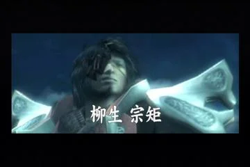 新鬼武者图文攻略_新鬼武者 DAWN OF DREAMS CAPCOM PS2 ACT 游戏攻略