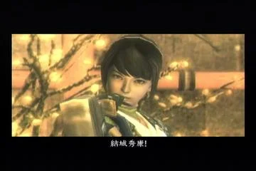 新鬼武者 DAWN OF DREAMS CAPCOM PS2 ACT 游戏攻略_新鬼武者图文攻略
