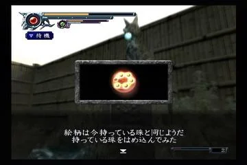 新鬼武者图文攻略_新鬼武者 DAWN OF DREAMS CAPCOM PS2 ACT 游戏攻略