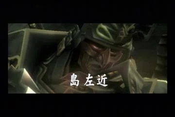新鬼武者 DAWN OF DREAMS CAPCOM PS2 ACT 游戏攻略_新鬼武者图文攻略