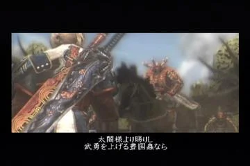 新鬼武者 DAWN OF DREAMS CAPCOM PS2 ACT 游戏攻略_新鬼武者图文攻略