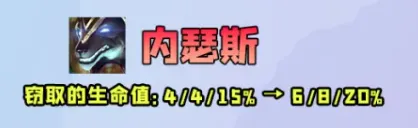 金铲铲S9赛季司令拉克丝阿兹尔阵容_金铲铲金克斯_S9赛季冲分阵容推荐拉克丝鸡