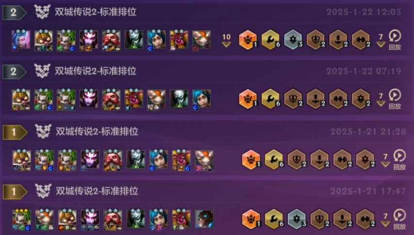 金铲铲金克斯_金铲铲策略_极客双艾克攻略