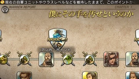 皇家骑士团2 命运之轮WORLD 时光锚点系统_皇家骑士团2 命运之轮 多重剧情路线_皇家骑士团 命运之轮