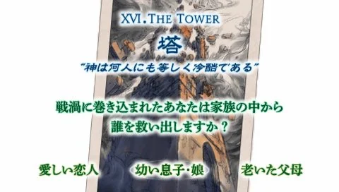 皇家骑士团 命运之轮_皇家骑士团2 命运之轮 PSP 游戏系统