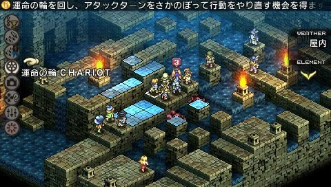 皇家骑士团2 命运之轮 PSP 游戏系统_皇家骑士团 命运之轮