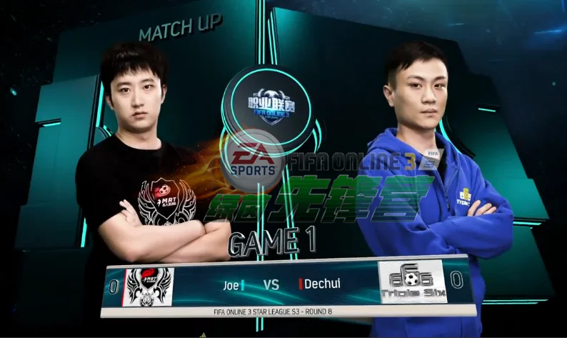 MRT VS TS比赛结果分析_FIFA Online 3 S3赛季八轮比赛报道_wes3