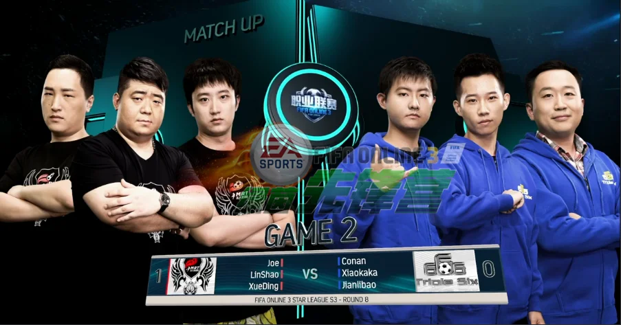 FIFA Online 3 S3赛季八轮比赛报道_MRT VS TS比赛结果分析_wes3