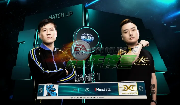 FIFA Online 3 S3赛季八轮比赛报道_wes3_MRT VS TS比赛结果分析