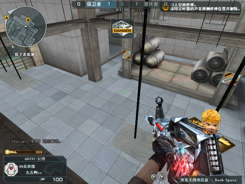 武器重做 USP 重做 国产神器 QBZ95 重做 MK18 重做 M700 重做_cf mk18