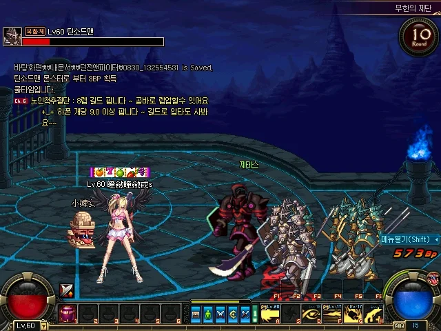 无尽的祭坛怎么打_无尽祭坛怪物配置_无尽祭坛房间轮次分布