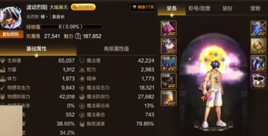 DNF手游氪金第一人7个完美毕业角色_DNF手游充值86万角色全身强化20_dnf手游充值