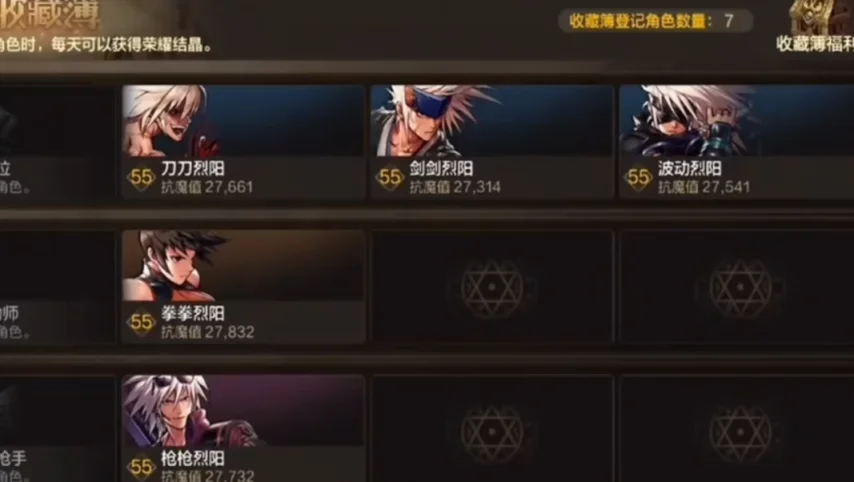 DNF手游氪金第一人7个完美毕业角色_DNF手游充值86万角色全身强化20_dnf手游充值