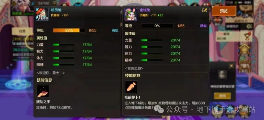 dnf手游充值_DNF手游氪金攻略_充值最划算方法