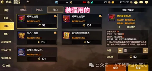 DNF手游氪金攻略_dnf手游充值_充值最划算方法