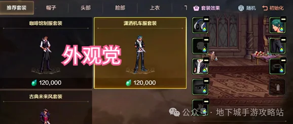 DNF手游氪金攻略_充值最划算方法_dnf手游充值