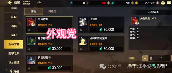 充值最划算方法_DNF手游氪金攻略_dnf手游充值