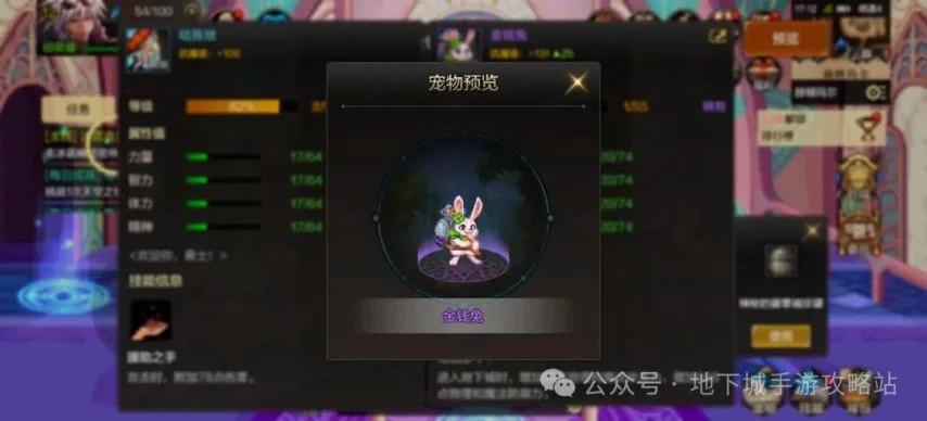 dnf手游充值_DNF手游氪金攻略_充值最划算方法