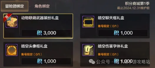 充值最划算方法_DNF手游氪金攻略_dnf手游充值