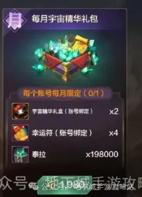 DNF手游氪金攻略_dnf手游充值_充值最划算方法