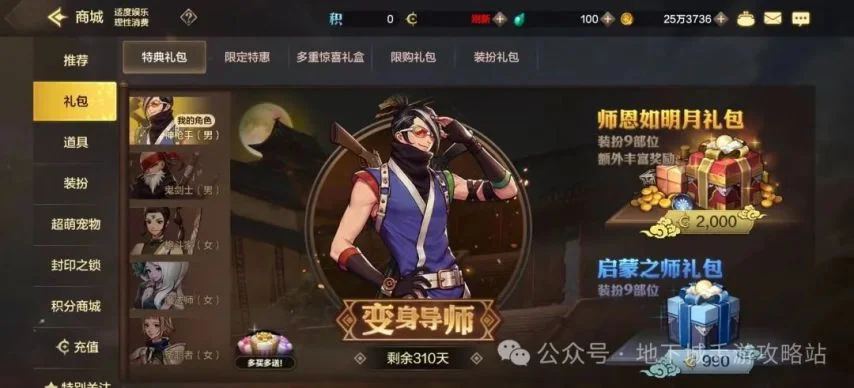 充值最划算方法_DNF手游氪金攻略_dnf手游充值