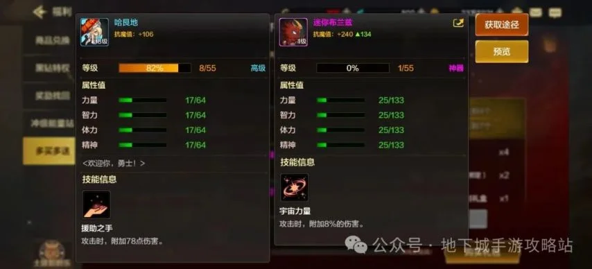 DNF手游氪金攻略_充值最划算方法_dnf手游充值