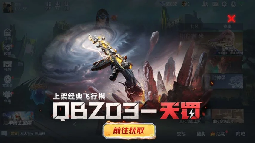 QBZ03天罚挑战模式对比SCAR Light白虎致命一击2技能分析_cfqbz03_QBZ03天罚弹道稳定性致命一击2叠加效果CFer评测