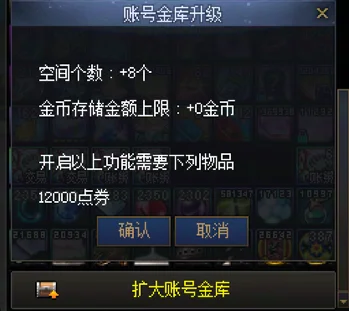 游戏代币券使用攻略_拍卖行优惠券性价比分析_技能类型扩展券