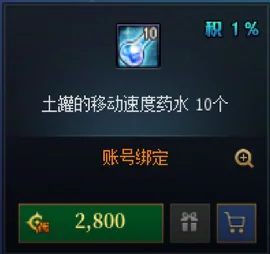 技能类型扩展券_拍卖行优惠券性价比分析_游戏代币券使用攻略