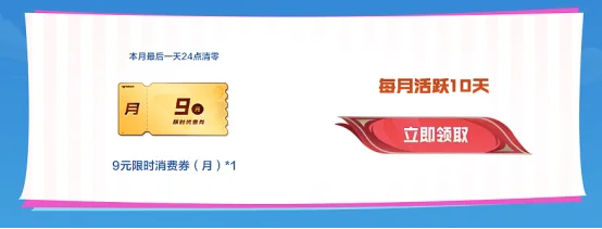 灵狐者约定活动 灵狐专属福利升级 灵狐签约道具兑换_cf灵狐的约定