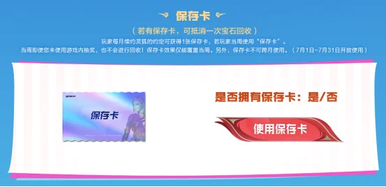 cf灵狐的约定_灵狐者约定活动 灵狐专属福利升级 灵狐签约道具兑换