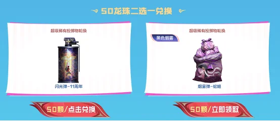 灵狐者约定活动 灵狐专属福利升级 灵狐签约道具兑换_cf灵狐的约定