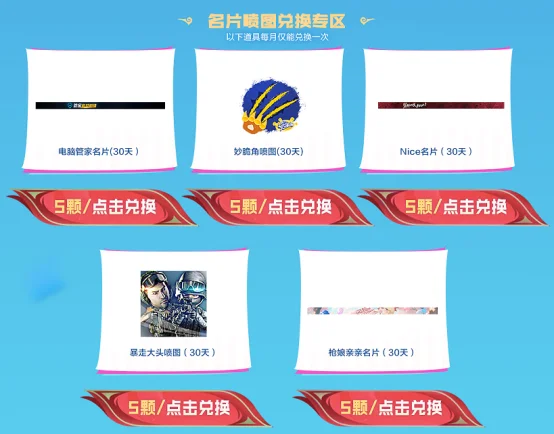 cf灵狐的约定_灵狐者约定活动 灵狐专属福利升级 灵狐签约道具兑换