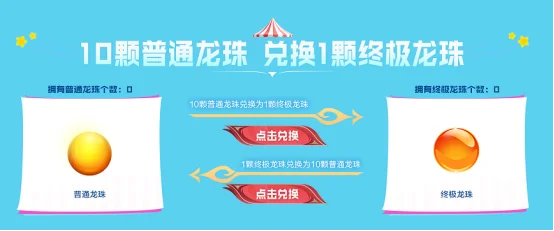 cf灵狐的约定_灵狐者约定活动 灵狐专属福利升级 灵狐签约道具兑换