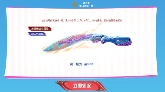 灵狐者约定活动 灵狐专属福利升级 灵狐签约道具兑换_cf灵狐的约定