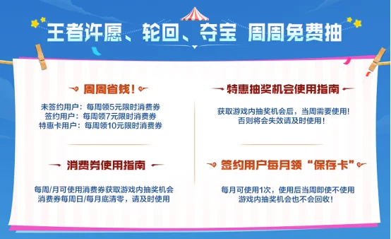 cf灵狐的约定_灵狐者约定活动 灵狐专属福利升级 灵狐签约道具兑换