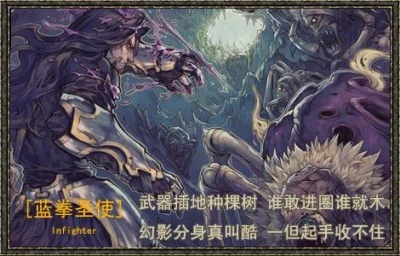 dnf蓝拳连招怎么起手?风之拳师必学,教你用破碎直拳打出高硬直