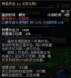 dnf蓝拳连招_神圣反击连招_蓝拳圣使起手技能