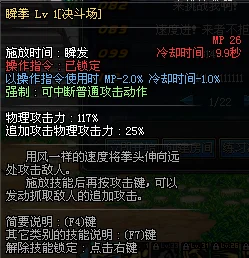 dnf蓝拳连招_蓝拳圣使起手技能_神圣反击连招