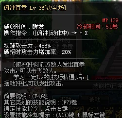 神圣反击连招_蓝拳圣使起手技能_dnf蓝拳连招