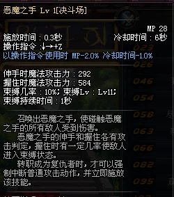 神圣反击连招_蓝拳圣使起手技能_dnf蓝拳连招