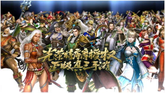 真无双三国_真三国无双 霸 腾讯游戏 无双动作类