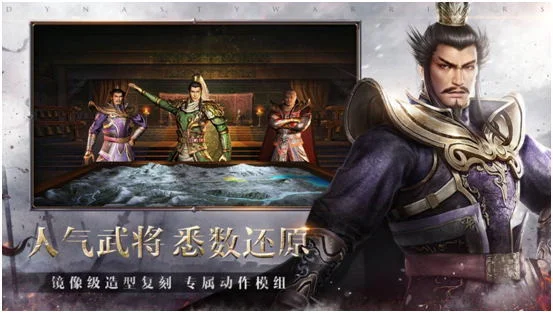 真三国无双 霸 腾讯游戏 无双动作类_真无双三国