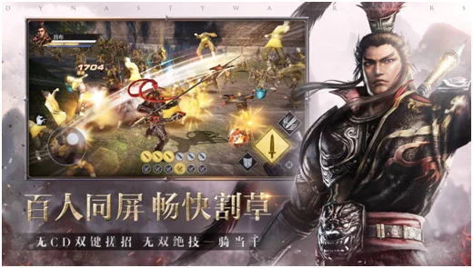 真无双三国_真三国无双 霸 腾讯游戏 无双动作类