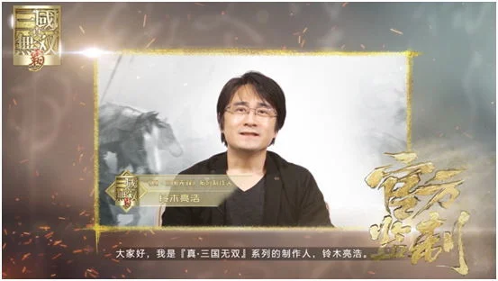 真无双三国_真三国无双 霸 腾讯游戏 无双动作类