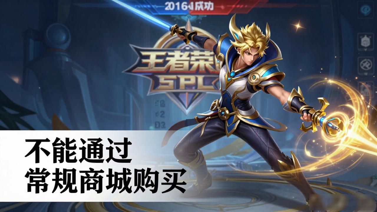 无畏契约2026冠军皮肤_s7冠军皮肤_edg冠军皮肤
