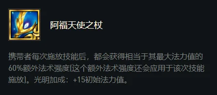 英雄联盟吸血鬼_云顶之弈11.16版本 吸血鬼 阵容运营