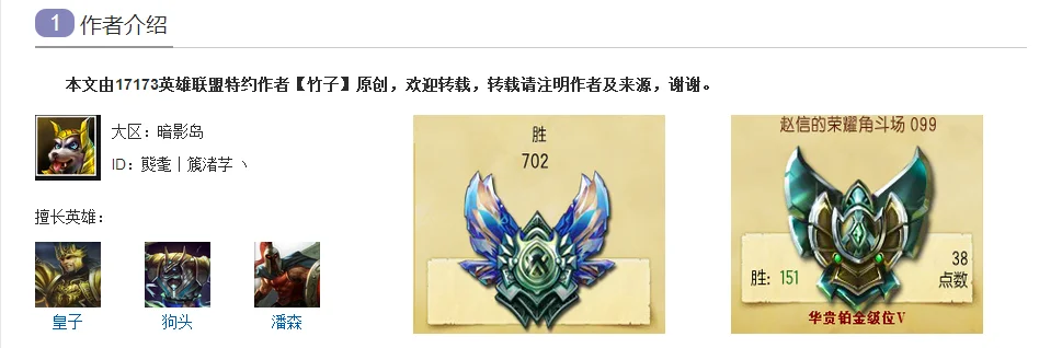 沙漠死神_沙漠死神 英雄定位 战士 坦克_沙漠死神 优点 缺点