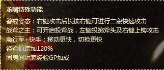 cf打折活动：龙啸预售368元，黑龙M4火麒麟降价